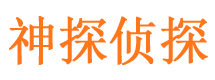 宁明捉小三公司